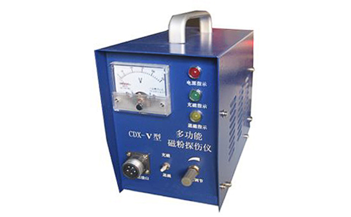 多功能磁粉探伤仪