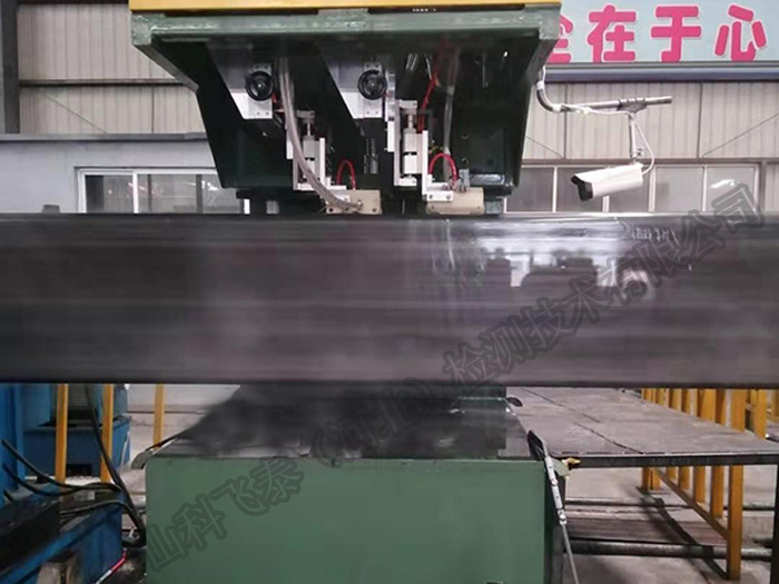 方管超声波自动探伤设备