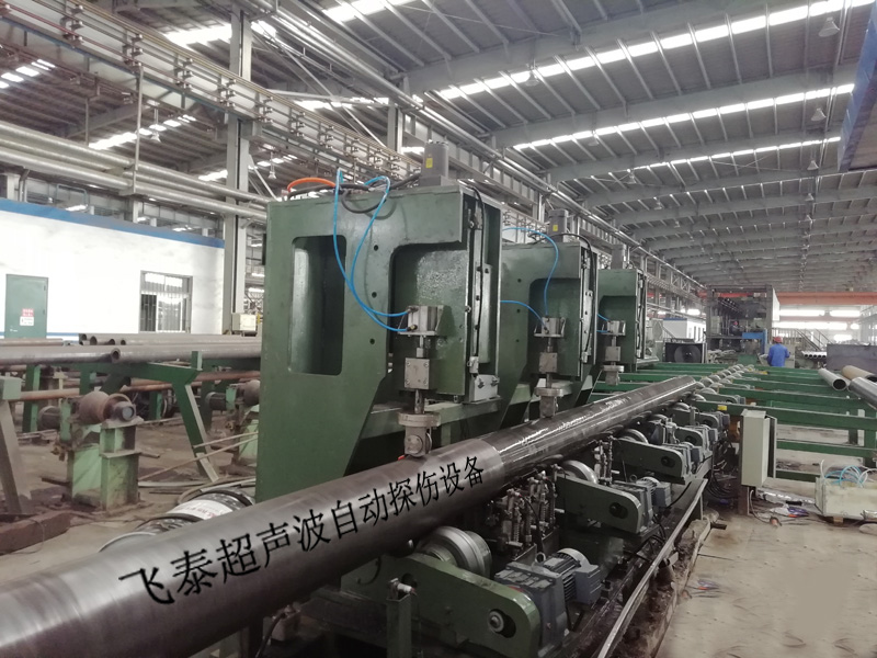 钢管在线探伤